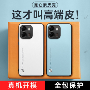 适用OPPOA6i+手机壳A6i十高端素皮硅胶PLT120全包防摔5G保护opp0pp0ppoa套opa男opopa女oppa新款OPPO外壳加