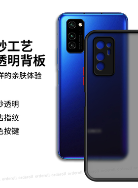 肤感适用华为荣耀V30手机壳适用honorv硅胶保护套全包保护防摔男oxf一an00女anoo软oxfan外壳V3O潮钢化膜高级