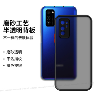 肤感适用华为荣耀V30手机壳适用honorv硅胶保护套全包保护防摔男oxf一an00女anoo软oxfan外壳V3O潮钢化膜高级
