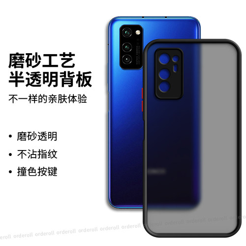 软硬结合，亲肤手感，不沾指纹，全包保护