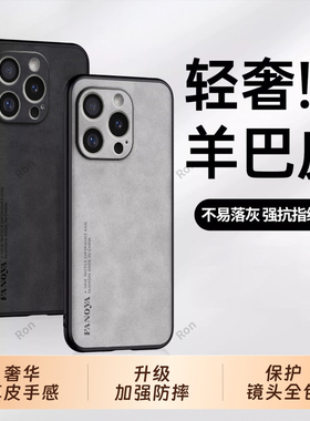 适用苹果16Pro手机壳iPhone十六i16por纯色磨砂硅胶全包防摔pr0保护套p男女ip新款外壳ipone平果ihpnoe萍果