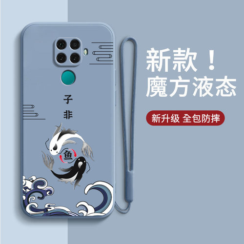 液态硅胶，亲肤手感，个性原创，全包镜头