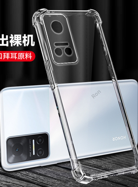 超薄透明适用华为荣耀Play6T手机壳CMA一AN40新款honor硅胶paly保护套男pay女全包CMA一AN40防摔外壳CMAAN潮