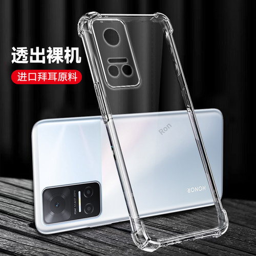 四角防摔，透明加厚气囊