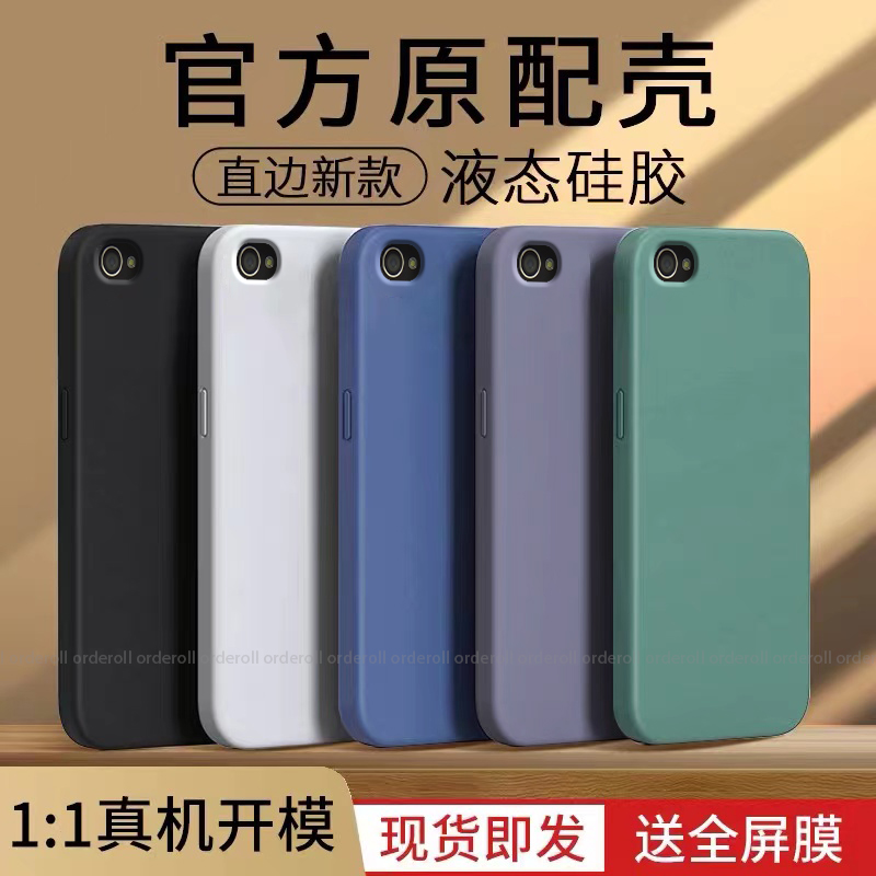 适用苹果4s手机壳iphone4硅胶磨砂纯色全包防摔保护套四s的男女新款时尚简约软壳潮保护壳A1431外壳A1332超薄