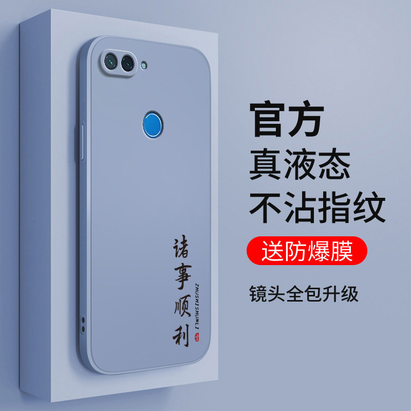 简约软壳适用小米8青春版手机壳MI8lite硅胶保护套全包防摔男女M1808D2TE外壳xiaomi新款潮八送钢化膜m8软壳,3C数码配件,手机保护套/壳,淘宝优惠券,粉丝福利购,淘宝优惠卷