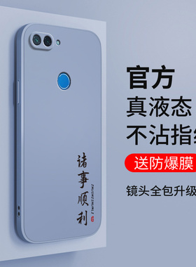 简约软壳适用小米8青春版手机壳MI8lite硅胶保护套全包防摔男女M1808D2TE外壳xiaomi新款潮八送钢化膜m8软壳