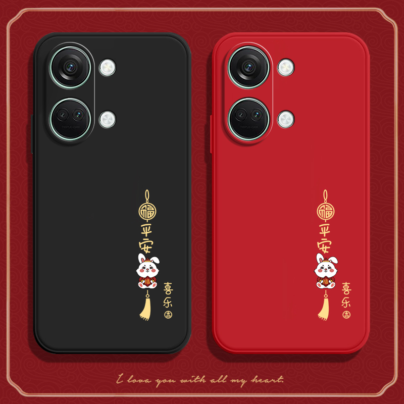 兔年新款，硅胶软壳