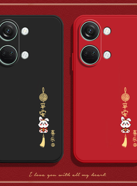 兔子适用一加ACE2V手机壳oneplusACE2v新款保护套硅胶1加男女1+AEC2全包防摔oppo高端oppophk磨砂超薄oppoace