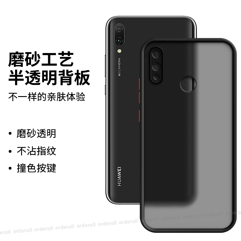 软硬结合，亲肤手感，不沾指纹，全包保护