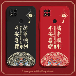 福结适用红米10A手机壳小米Redmi保护套硅胶220233L2C全包redmia防摔十A男女A10新款外壳送钢化膜后壳老人用