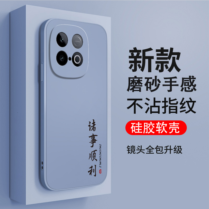 硅胶软壳,超薄磨砂,全包防摔