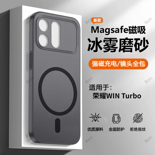 透明冰雾
