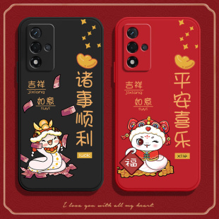 适用oppoa93s手机壳A93S5G新款5G硅胶opopa蛇软保护套oppa防摔0pp0opp0ppoA全包opa外壳oopoa男poopa女opoa潮