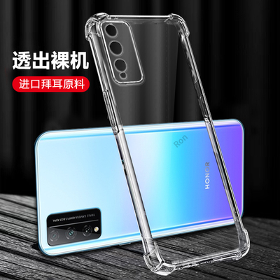 超薄透明适用华为荣耀play4Tpro手机壳AQM一AL10新款honorplay4tpor硅胶套4t男pro女全包aqmal防摔4tplaypro