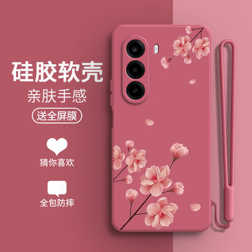 硅胶软壳,超薄磨砂,全包防摔