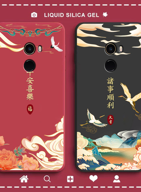 适用小米mix2手机壳新款硅胶全包防摔保护套男mis2女潮mi软壳mx2个性mlx2外壳网红送钢化膜全陶瓷尊享版磨砂