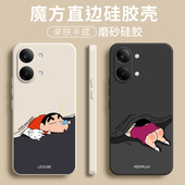 适用小米红米Turbo5Max手机壳2602BRT18C睡觉小新软胶Trubo5mas全包TedmiTurbo防摔Redmi套男女Tubor新款 外壳