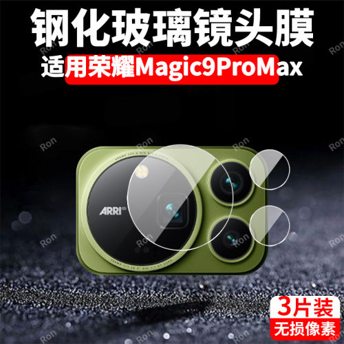 镜头防爆