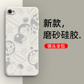 时尚 卡通叮当适用iphone4s手机壳苹果4硅胶磨砂全包防摔保护套四s 男女新款 超薄软壳保护壳A1431外壳A1332男