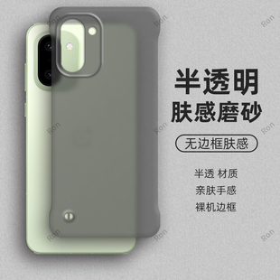 适用于一加Ace6T手机壳1+ace6t新款超薄半透硬壳oneplus保护套aec男女高级one磨砂1加1十ace全包防摔外壳