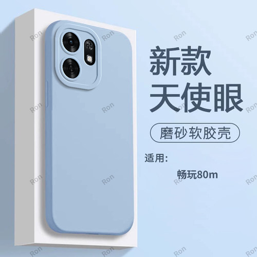 硅胶软壳,瞳眼磨砂,全包防摔