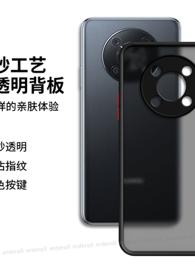 肤感撞色适用华为畅享50Pro手机壳保护套CTR一AL00新款硅胶5G男女全包防摔外壳p畅想por智选CTRAL荣耀畅亨pr0