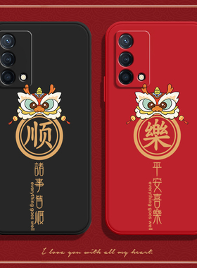 适用真我realmeQ3pro狂欢版手机壳Q3por超薄5G硅胶realme全包OPPOrealmeQ防摔OPPO保护套男女钢化膜RMX3142板