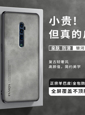 磨砂适用OPPORENO10倍变焦版手机壳reno十倍硅胶保护套oppo全包0pp0ppo男opopreno女oppreno钢化膜opreno防摔