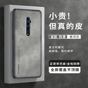 磨砂适用OPPORENO10倍变焦版手机壳reno十倍硅胶保护套oppo全包0pp0ppo男opopreno女oppreno钢化膜opreno防摔