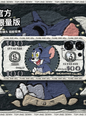 适用OPPOA6手机壳5G版PLS120钞票磨砂opopa硅胶A6全包防摔保护opa套OPPOPKQ男女opp0pp0ppoa新款oppa外壳A65G