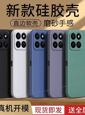 适配华为荣耀畅玩60plus手机壳ALT一AN00硅胶puls纯色pius防摔p保护套60pro男女anoo新款ALTAN外壳honor畅享