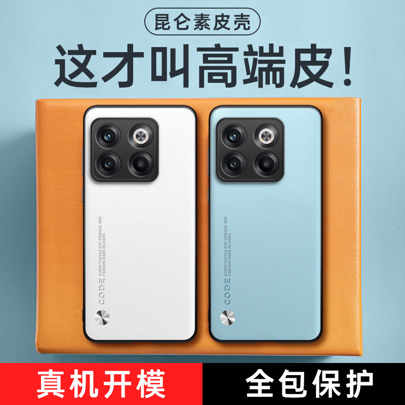 全包保护，昆仑素皮壳