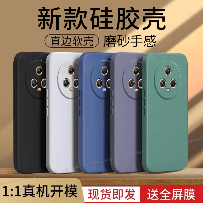 简约纯色，硅胶软壳