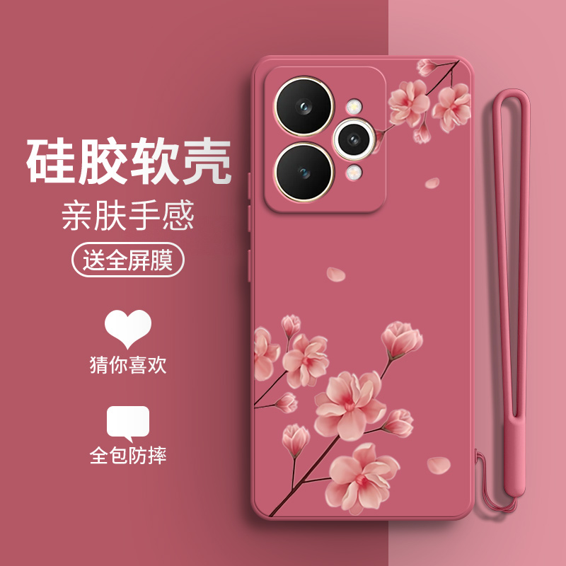 硅胶软壳,超薄磨砂,全包防摔