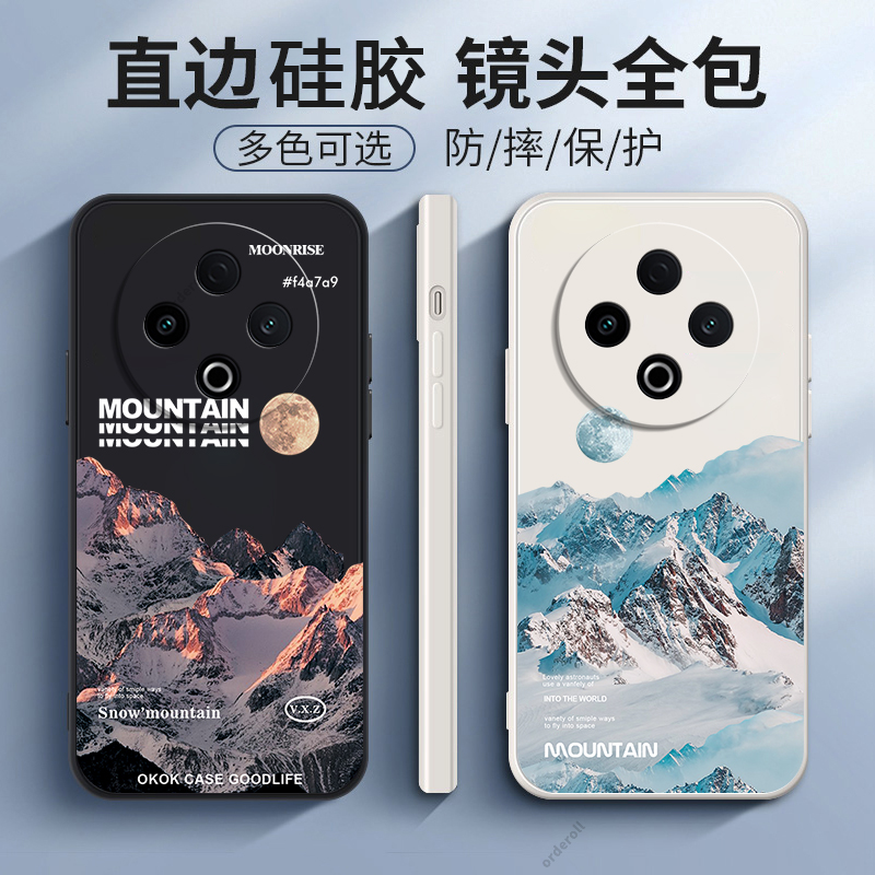 硅胶软壳,超薄磨砂,全包防摔