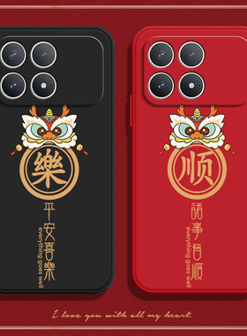 适用小米POCOF8Pro手机壳POCO F8Por龙顺磨砂硅胶5G全包防摔保护套MiPOCOF男F8p女P0C0F8Pr0新款XiaoMi外壳