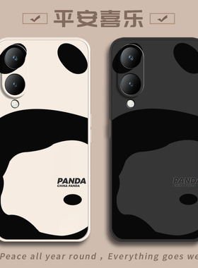 适用vivoY36手机壳y36m熊猫y36i磨砂V2318A硅胶vovoy全包viviy防摔viv0保护voy套5G丫男女y36s新款365g有m5g