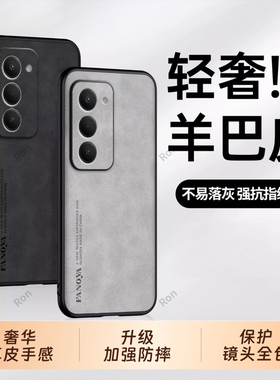 高档羊皮适用红米note15r手机壳小米25057RA09C硅胶RedmiNote全包防摔R15保护n套noto男not女nont新款nt外壳
