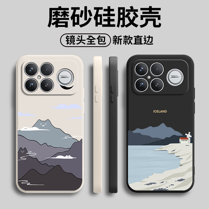 硅胶软壳,超薄磨砂,全包防摔