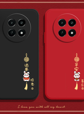 适用Realme12X手机壳真我X12磨砂oppo兔子opporealme全包RMX3993防摔保护套男女新款外壳OPPORMX十二X软壳潮