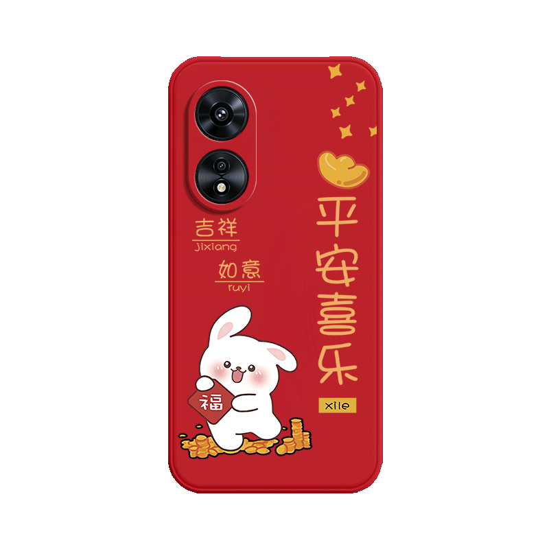 适用OPPOA1活力版手机壳OPPO兔年A1活力板5G磨砂全包保护套opopa防摔opp0pp0ppoa男opa女新款oppa外壳opρoa