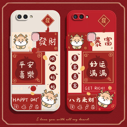 好运适用vivoX20A手机壳x20硅胶vivo保护vox套vovix全包vix防摔vovox女viv0磨砂viovx外壳vivix男vivx新款vox