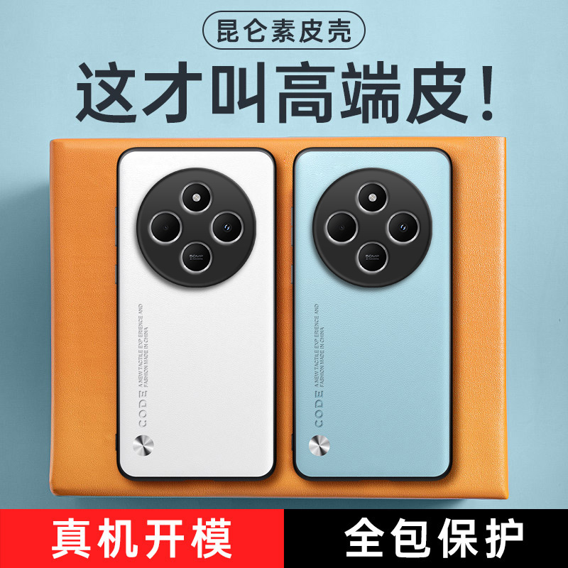 全包保护，昆仑素皮壳