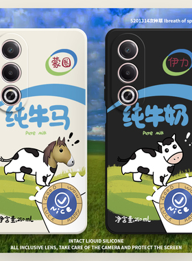 牛马适用oppoa3x手机壳PKD130新款A3X5G硅胶oppo全包opa防摔oppa保护5g套opopa男女opp0pp0ppoa磨砂oppopkd软