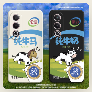 牛马适用oppoa3x手机壳PKD130新款A3X5G硅胶oppo全包opa防摔oppa保护5g套opopa男女opp0pp0ppoa磨砂oppopkd软