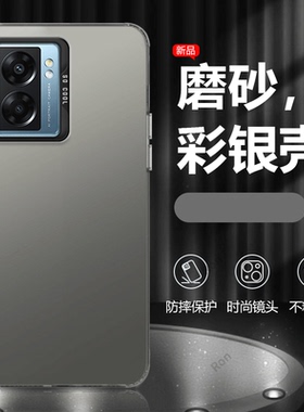 适用OPPOA56s手机壳A56S新款oppo硅胶PFTM20保护oppopftm套oppa全包opa防摔opopa男0pp0女opρoa外壳opoa磨砂