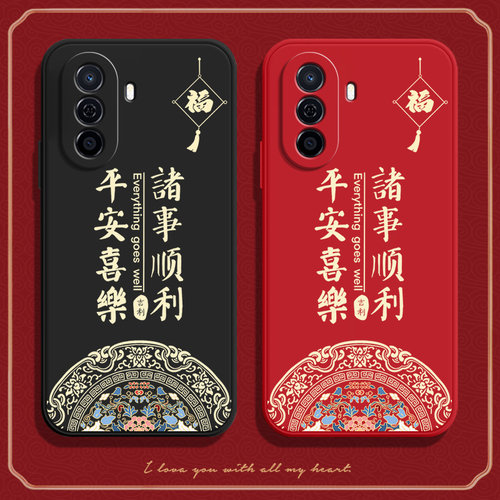 硅胶软壳,超薄磨砂,全包防摔