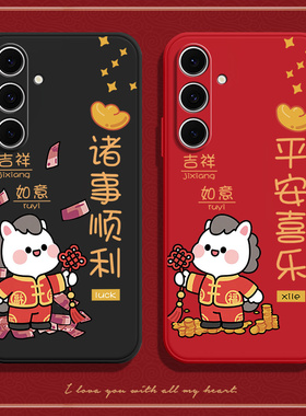 适用三星S24FE手机壳SM一S721B磨砂5G硅胶samsung全包samsungs保护smg套ef男galaxy女galaxys新款外壳sms3星