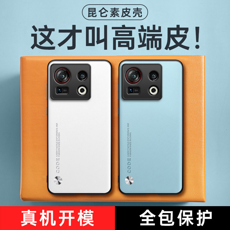 全包保护，昆仑素皮壳